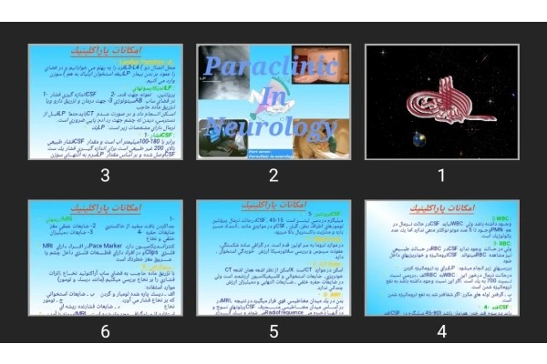 پاورپوینت Paraclinic In Neurology
