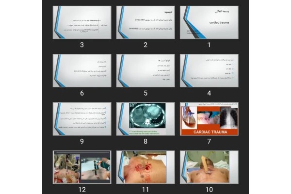 پاورپوینت cardiac trauma