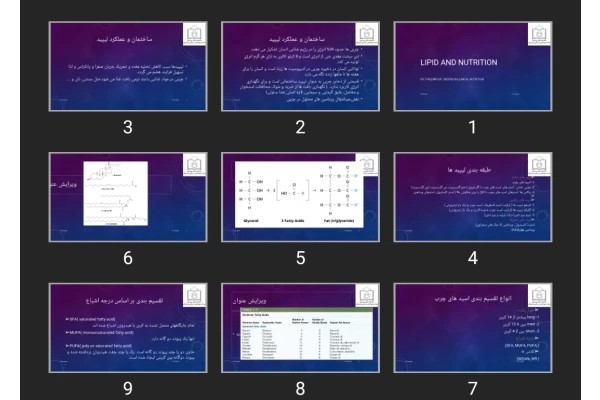 پاورپوینت Lipid and nutrition