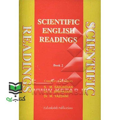 کتاب scientific english readings book 2