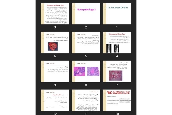 پاورپوینت bone pathology