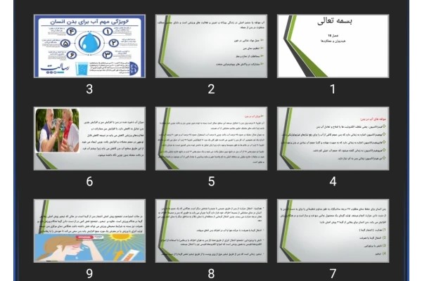 پاورپوینت هیدروژن و عملکردها