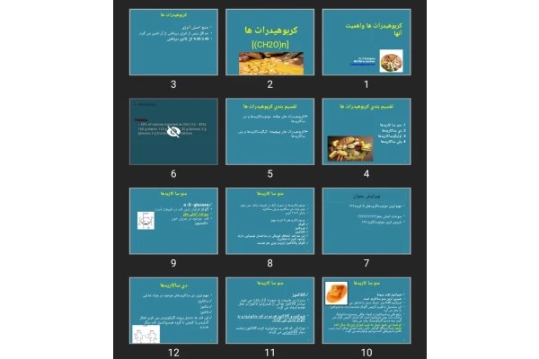 پاورپوینت کربوهیدرات ها واهمیت آنها
