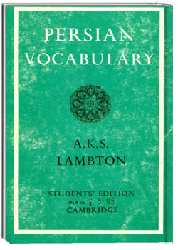 Persian Vocabulary