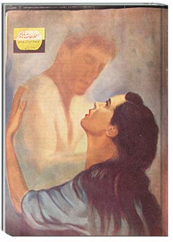 اطلاعات ماهیانه – شماره ۹۸ اردیبهشت سال ۱۳۳۵