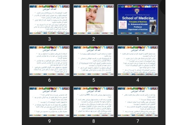 پاورپوینت Principles of Nutrition (carbohydrates)