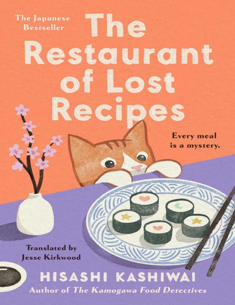 کتاب The Restaurant of Lost Recipes (رستوران دستورالعمل‌های گمشده) نسخه PDF انگلیسی | نویسنده Hisashi Kashiwai (هیساشی کاشی‌وای)