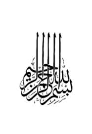 راهنمای زبان پاسکال شیئی