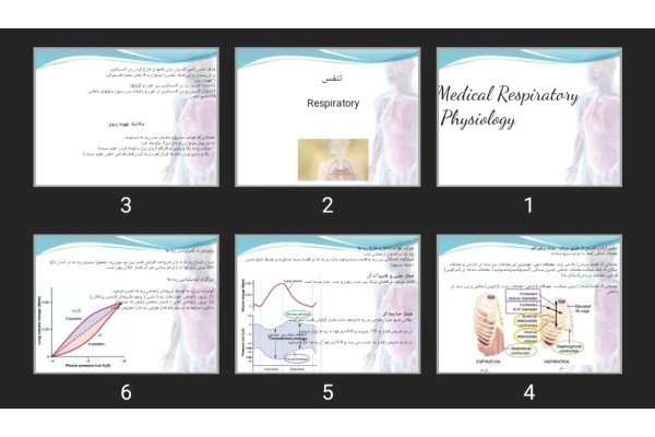 پاورپوینت Medical Respiratory Physiology