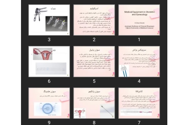 پاورپوینت Medical Equipment in Obstetric and Gynecology