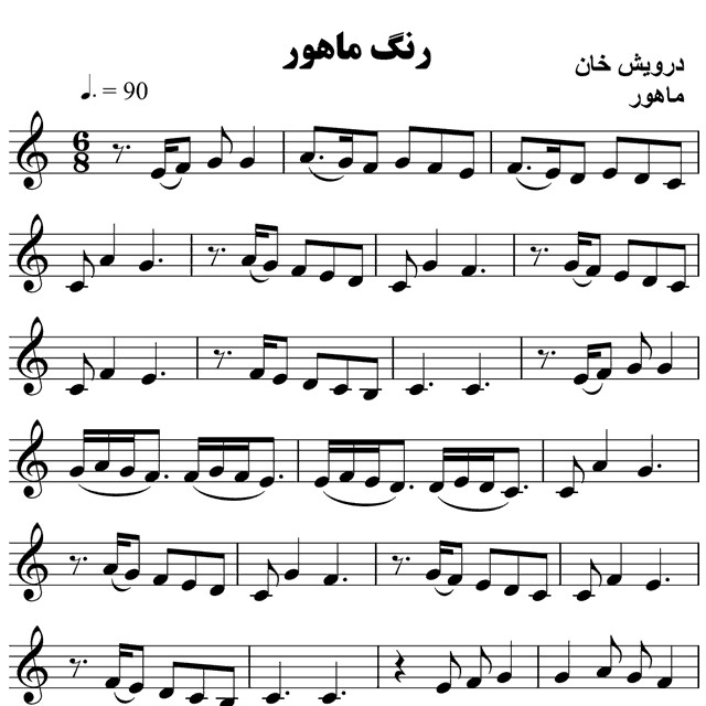 157.رنگ ماهور – حامد امجدیان