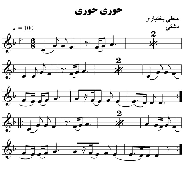 144.حوری حوری – حامد امجدیان