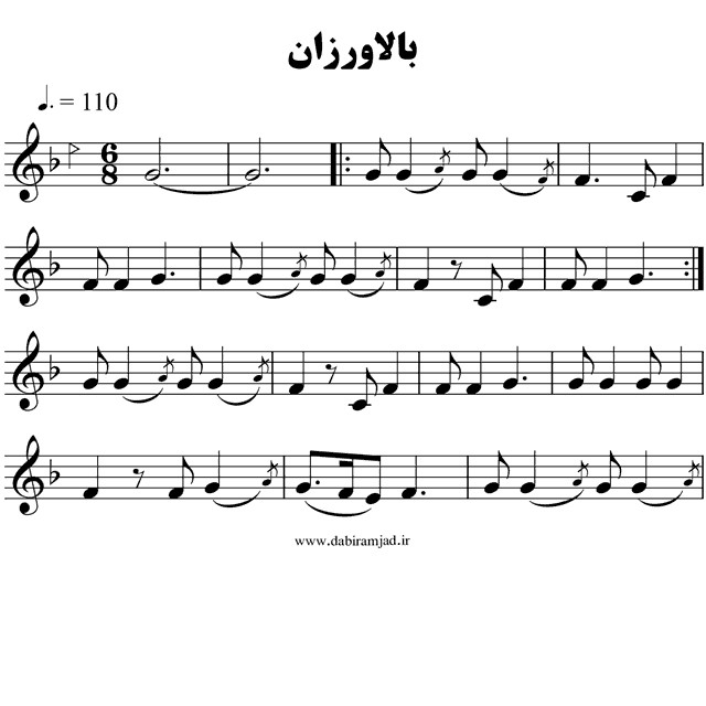 133.بالاورزان – حامد امجدیان