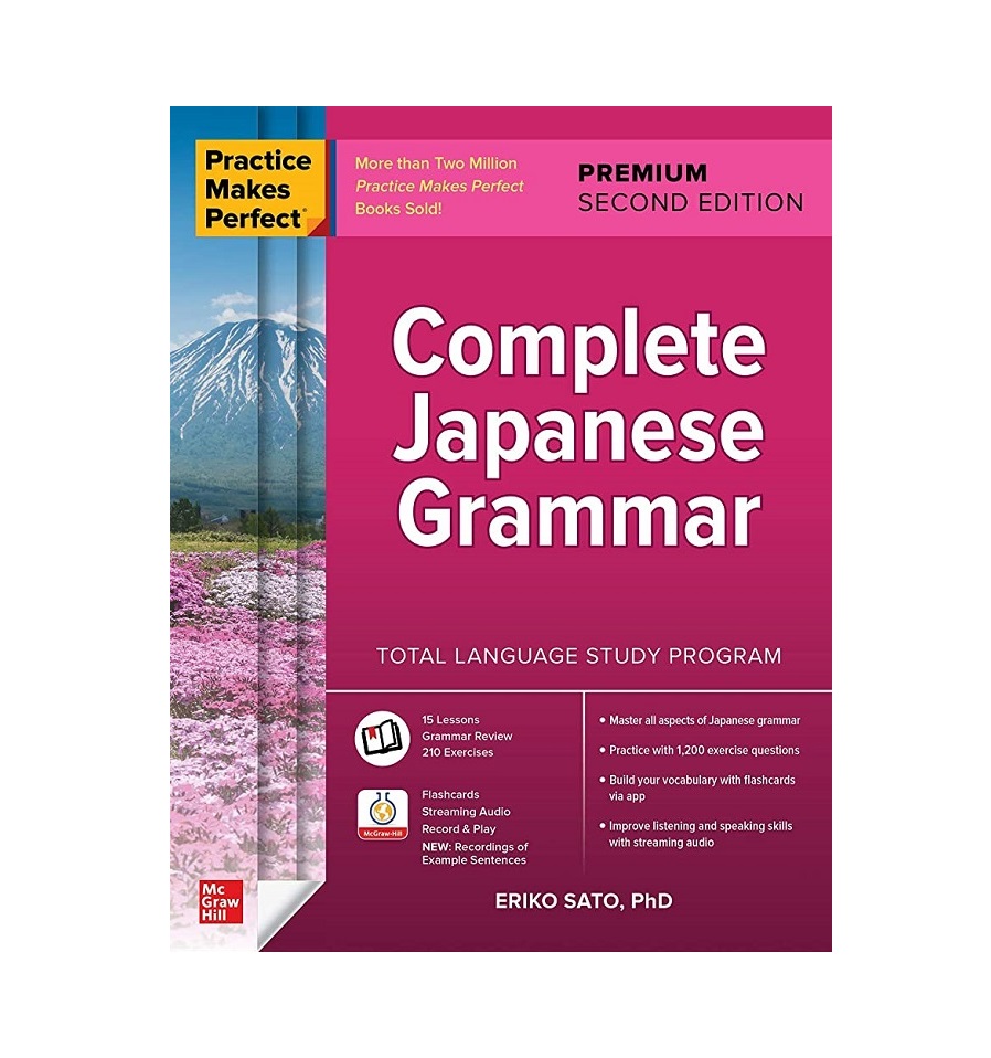 Practice Makes Perfect Complete Japanese Grammar Premium Second Edition گرامر ژاپنی