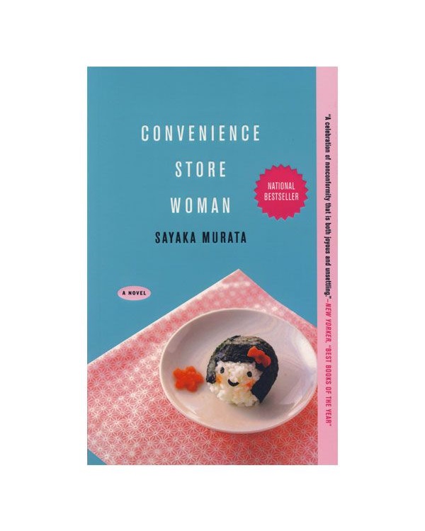 رمان انگلیسی Convenience Store Woman اثر Sayaka Murata