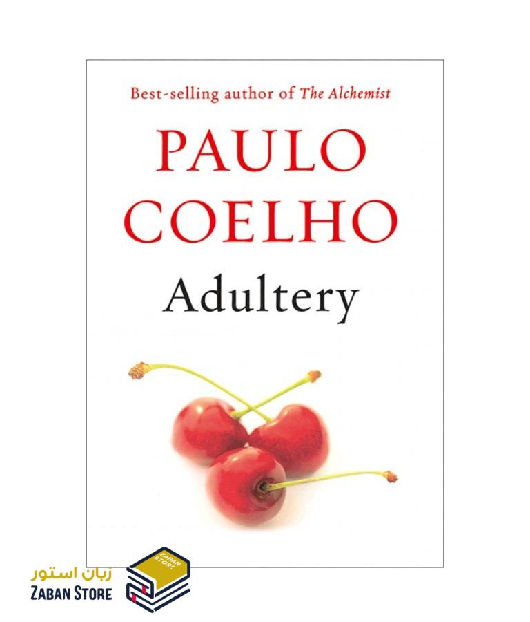 رمان انگلیسی Adultery اثر Paulo Coelho