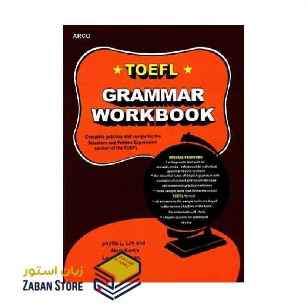 ARCO TOEFL Grammar Workbook آرکو تافل گرامر ورک بوک