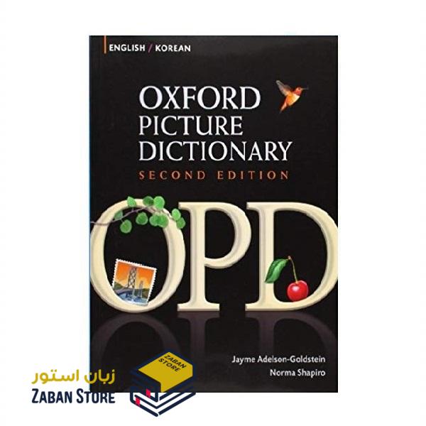 Oxford Picture Dictionary Second Edition English Korean آکسفورد پیکچر دیکشنری ویرایش دوم انگلیسی کره ای