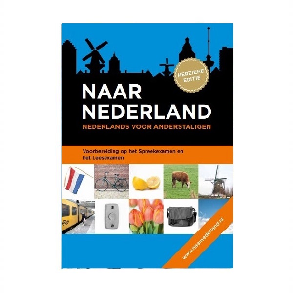 Naar Nederland نار ندرلند رنگی وزیری