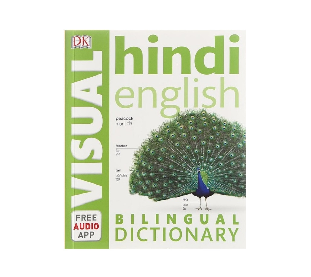 Bilingual Visual Dictionary Hindi English دیکشنری تصویری ویژوال هندی انگلیسی