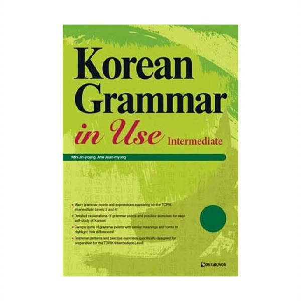 Korean Grammar in Use Intermediate کره ای کرین گرامر این یوز اینترمدیت سیاه و سفید