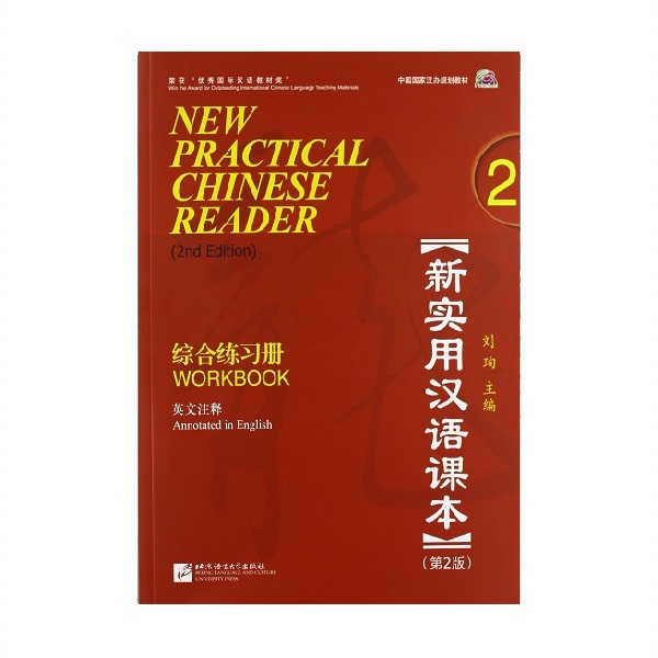 New Practical Chinese Reader Volume 2 Workbook 2nd Edition نیو پرکتیکال چاینیز ریدر ورک بوک دو ویرایش دوم