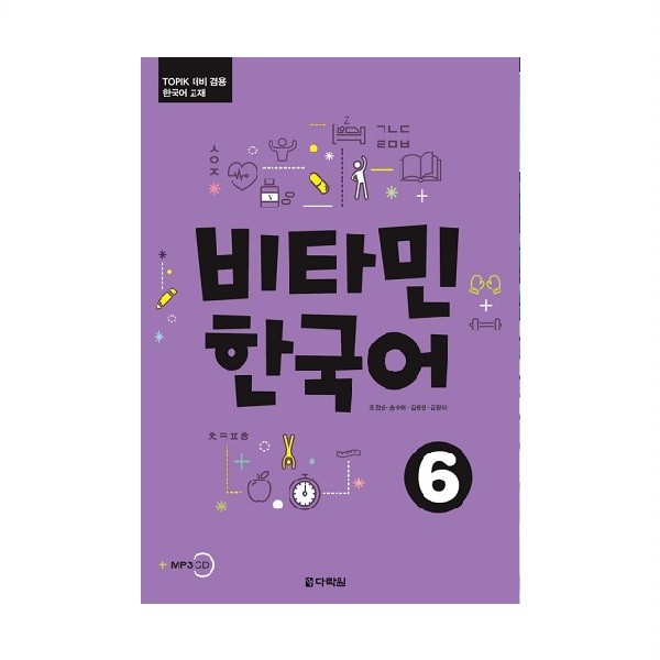 Vitamin Korean 6 ویتامین کره ای شش رنگی