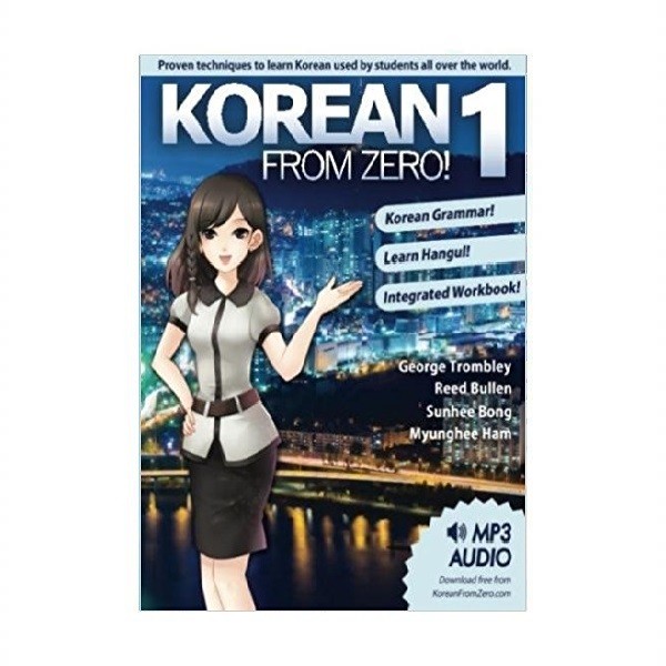 Korean From Zero 1 کره ای از صفر یک