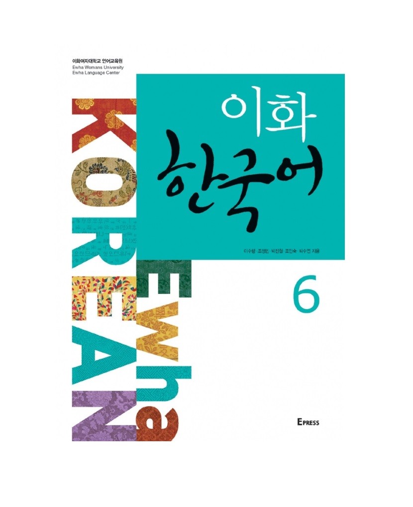 Ewha Korean 6 ایهوا کره ای شش رنگی