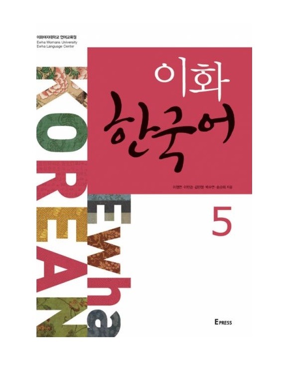 Ewha Korean 5 ایهوا کره ای پنج رنگی