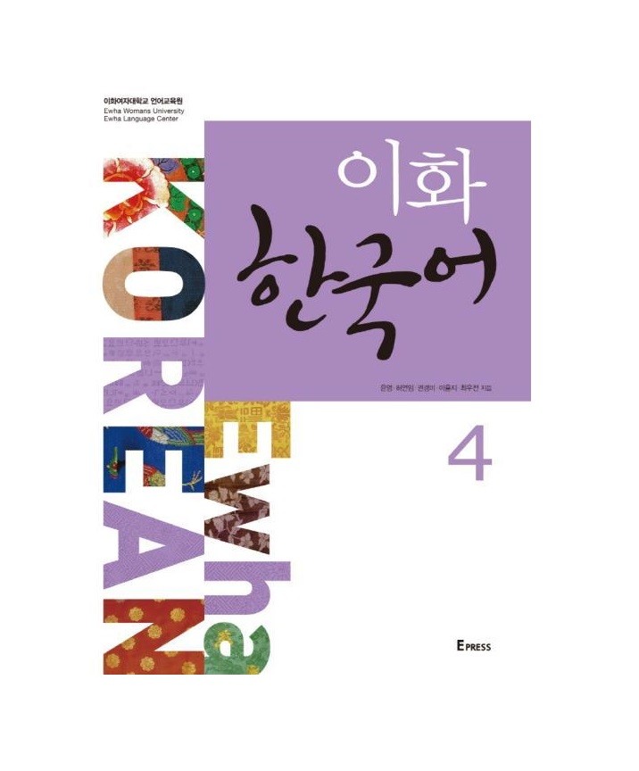 Ewha Korean 4 ایهوا کره ای چهار رنگی