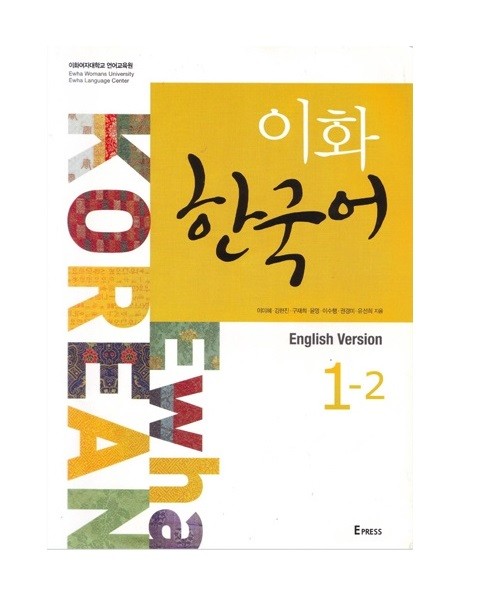 Ewha Korean 1-2 ایهوا کره ای یک-دو رنگی