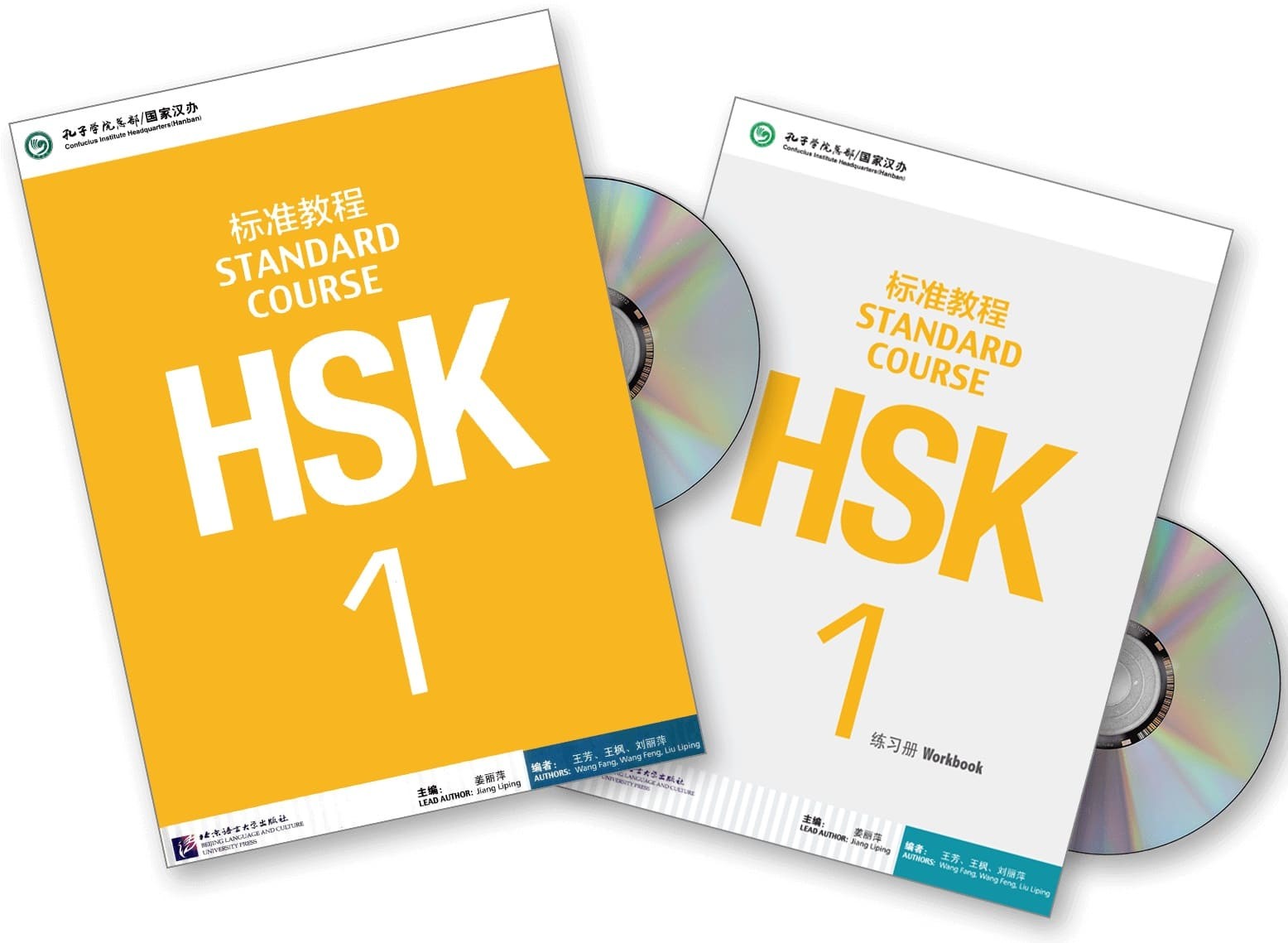STANDARD COURSE HSK 1 استاندارد کورس اچ اس کی یک سیاه و سفید