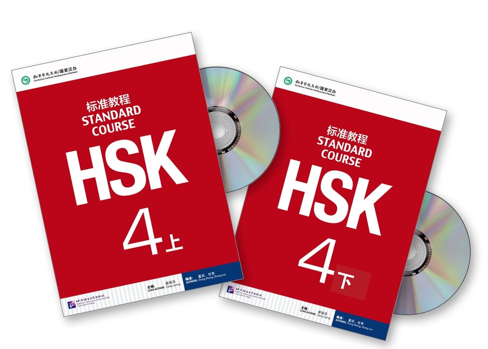 STANDARD COURSE HSK 4B استاندارد کورس اچ اس کی چهار رنگی