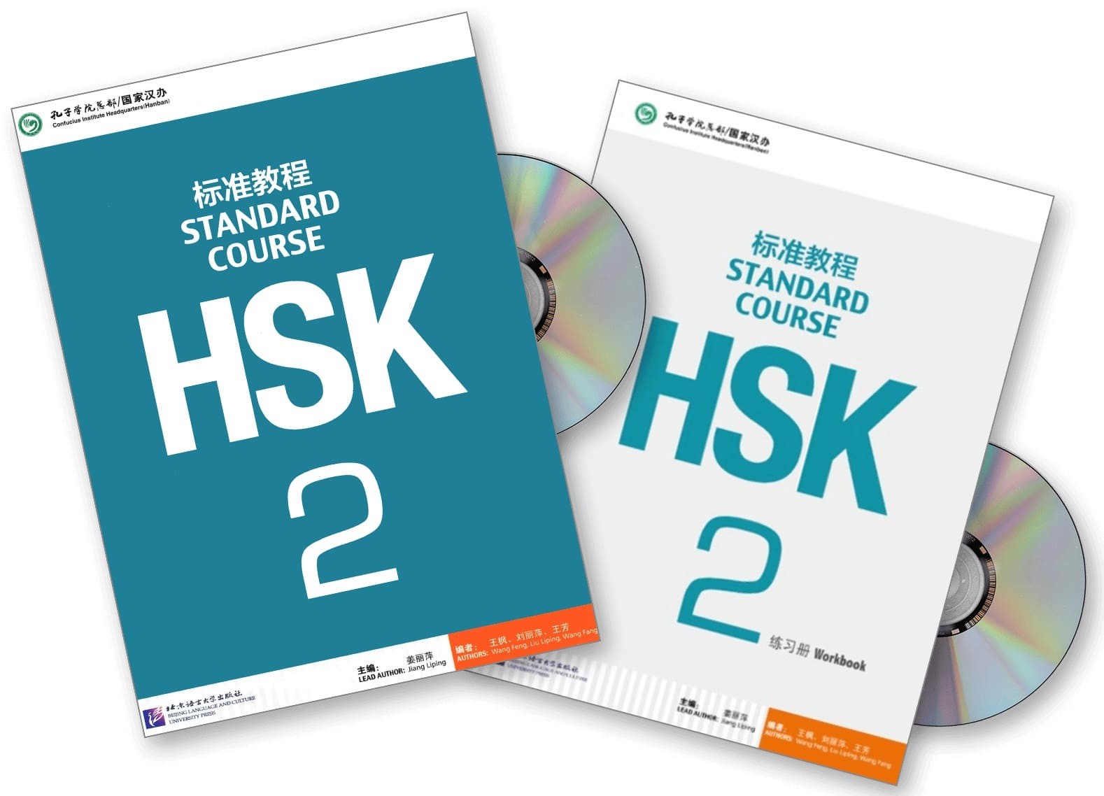 STANDARD COURSE HSK 2 استاندارد کورس اچ اس کی دو رنگی