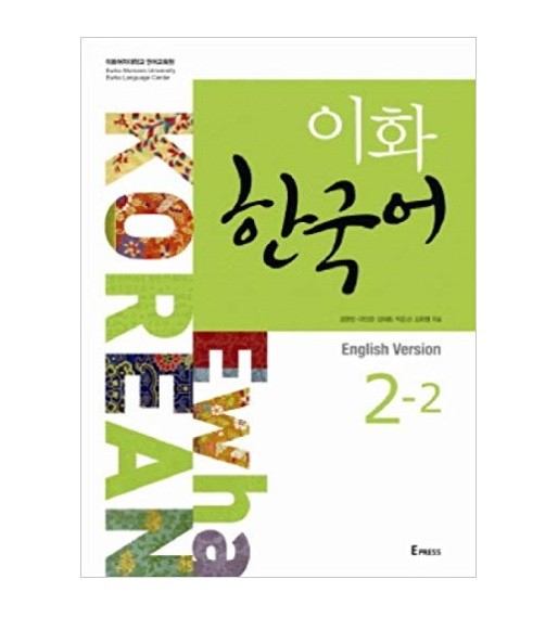 Ewha Korean 2-2 ایهوا کره ای دو-دو سیاه و سفید