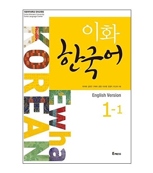 Ewha Korean 1-1 ایهوا کره ای یک-یک سیاه و سفید