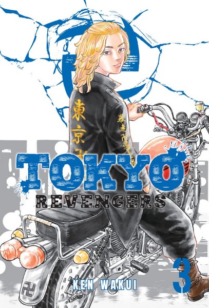 مانگا 3 Tokyo Revengers