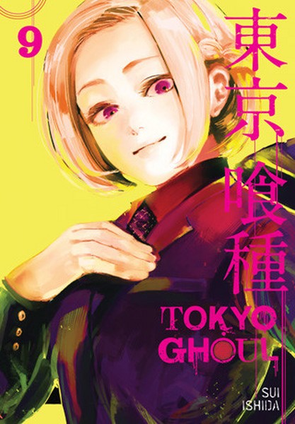 مانگا 9 Tokyo Ghoul
