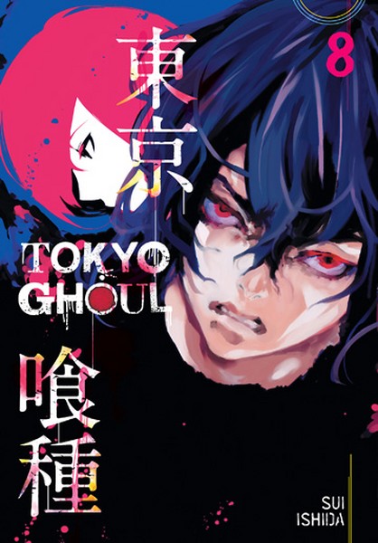 مانگا 8 Tokyo Ghoul