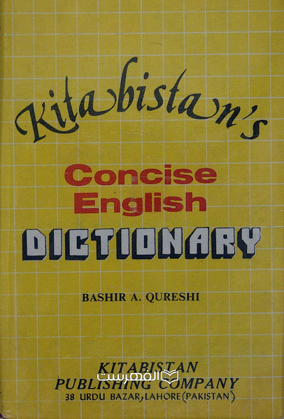 Concise English DICTIONARY / BASHIR A. QURESHI