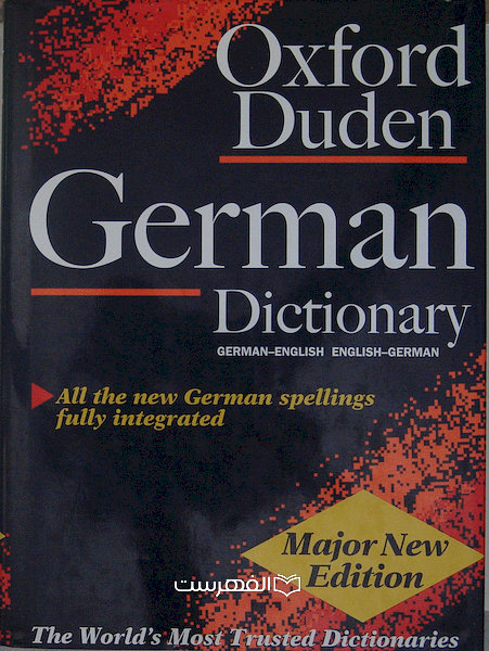 German Dictionary (Oxford Duden) GERMAN-ENGLISH ENGLISH-GERMAN