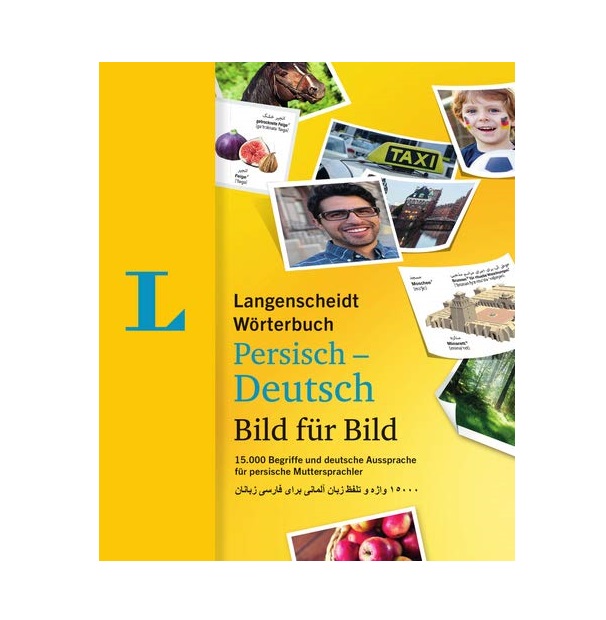 دیکشنری تصویری Langenscheidt Wörterbuch Persisch Deutsch Bild für Bild