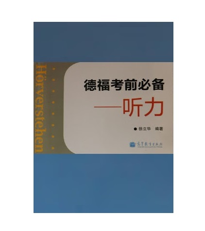 Horverstehen Telford essential exam istening Chinese Edition