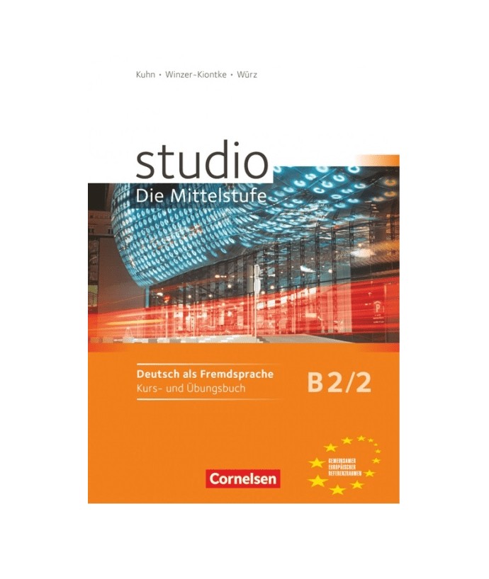 Studio d B2.2 اشتودیو دی B2.2