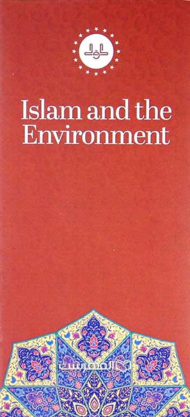 بروشور: Islam and the Environment