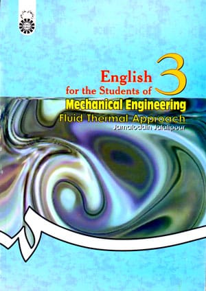 English for the Students of Mechanical Engineering (Fluid Thermal Approach)