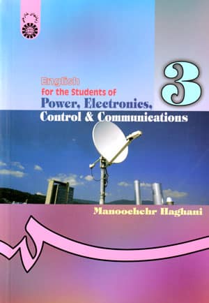 English for the Students of Power, Electronics, Control & Communications