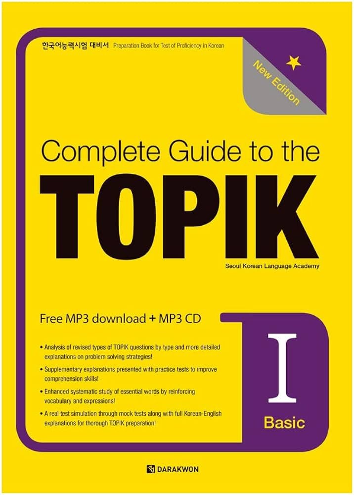 Complete Guide to the TOPIK I