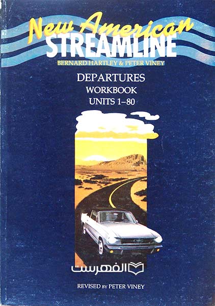 New American STREAMLINE